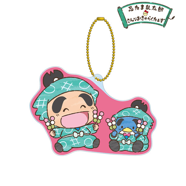 忍たま乱太郎×サンリオキャラクターズ 福富しんべヱ×タキシードサム BIGアクリルキーホルダー[アルマビアンカ]《在庫切れ》