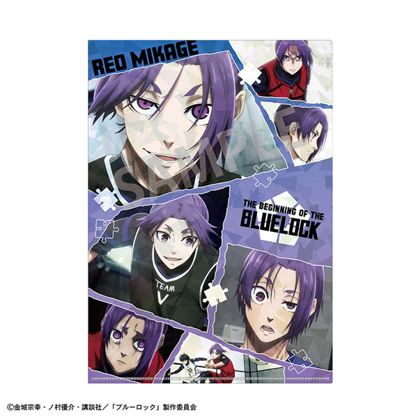 ブルーロック A4ホログラムクリアファイル 御影玲王[カミオ
