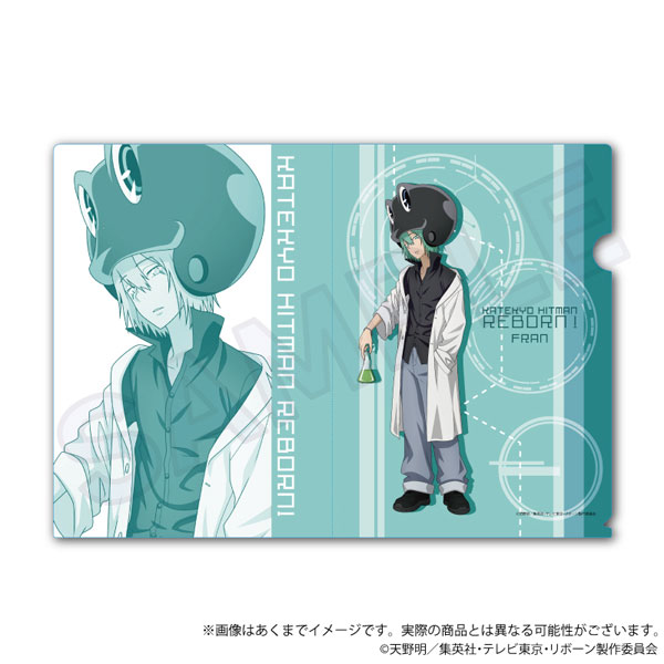 家庭教師ヒットマンREBORN！ クリアファイル サイエンスver. フラン