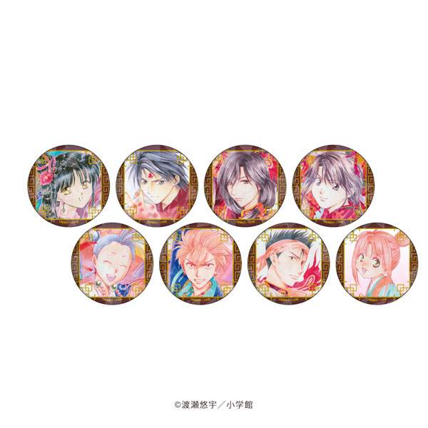 ホログラム缶バッジ(65mm)「ふしぎ遊戯」02/公式イラスト 8個入りBOX