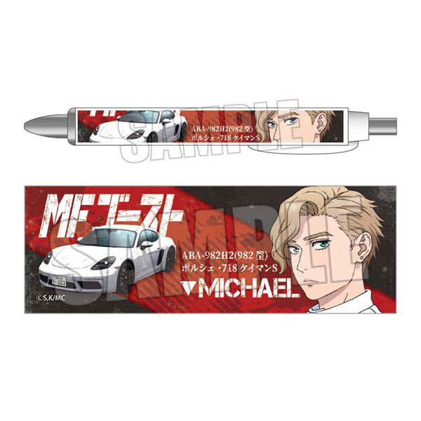 ボールペン MFゴースト ミハイル・ベッケンバウアー[ベルハウス]《在庫