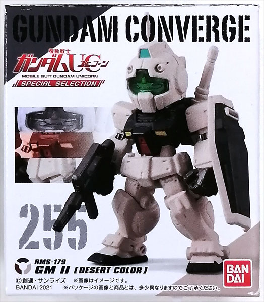 FW GUNDAM CONVERGE 機動戦士ガンダムUC SPECIAL SELECTION ジムII