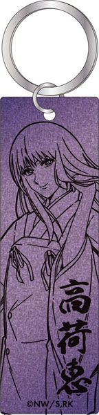 るろうに剣心 -明治剣客浪漫譚- メタルアクリルキーホルダー 高荷恵[ムービック]《在庫切れ》