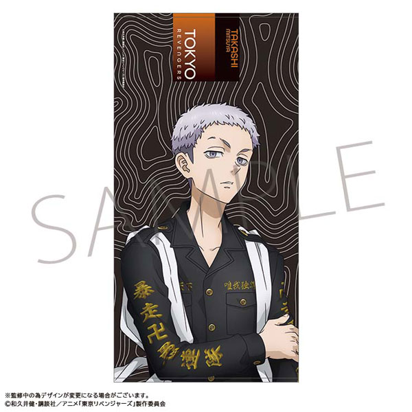 十四　ビッグタオル TVアニメ『東京リベンジャーズ』 ビッグタオル 三ツ谷隆[ムービック