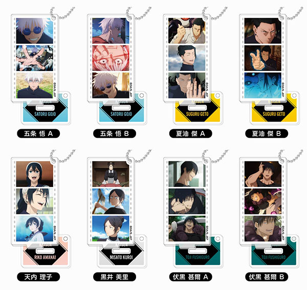 名シーンアクリルスタンドキーホルダー 呪術廻戦 懐玉・玉折 10個入り