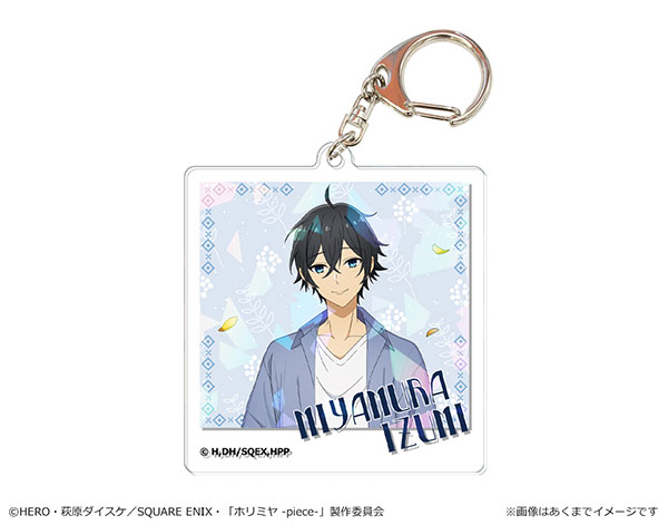 TVアニメ「ホリミヤ -piece-」 ホログラムアクリルキーホルダー