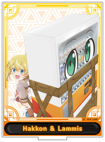 TVアニメ『自動販売機に生まれ変わった俺は迷宮を彷徨う』 アクリルスタンド (1)ハッコン＆ラッミス[メディコス・エンタテインメント]《在庫切れ》