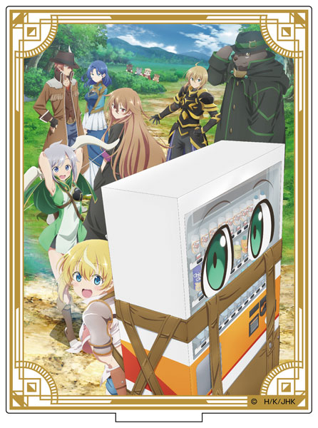 TVアニメ『自動販売機に生まれ変わった俺は迷宮を彷徨う』 アクリルスタンド (4)KV[メディコス・エンタテインメント]《在庫切れ》