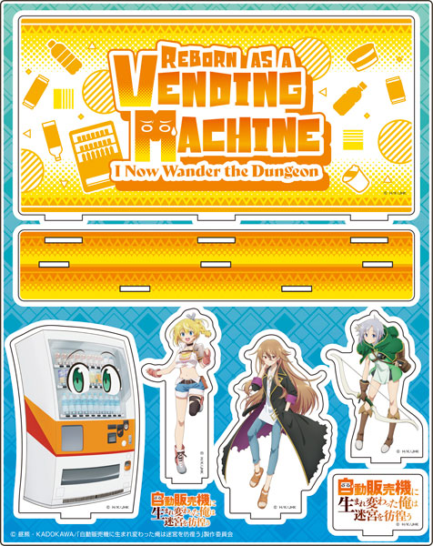 TVアニメ『自動販売機に生まれ変わった俺は迷宮を彷徨う』 アクリルジオラマ[メディコス・エンタテインメント]《在庫切れ》