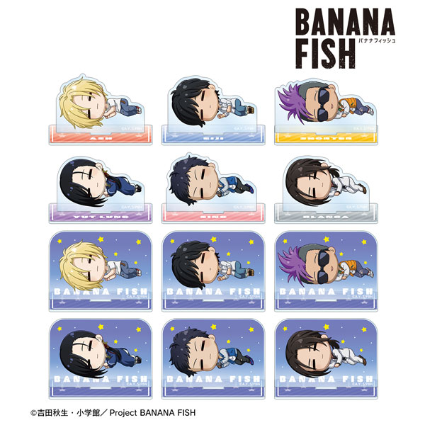 BANANA FISH トレーディングちびころ アクリルスタンド 12個入りBOX[アルマビアンカ]《在庫切れ》