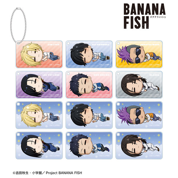 BANANA FISH トレーディング ちびころ スクエアアクリルキーホルダー 12個入りBOX[アルマビアンカ]《在庫切れ》