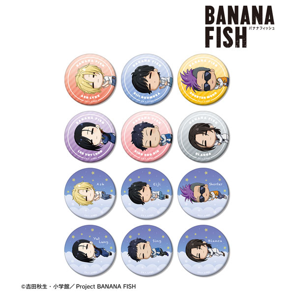 BANANA FISH トレーディング ちびころ マット缶バッジ 12個入りBOX[アルマビアンカ]《在庫切れ》