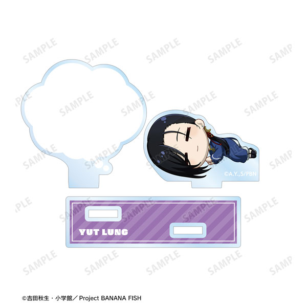 BANANA FISH 李月龍 ちびころ アクリルメモスタンド[アルマビアンカ]《在庫切れ》