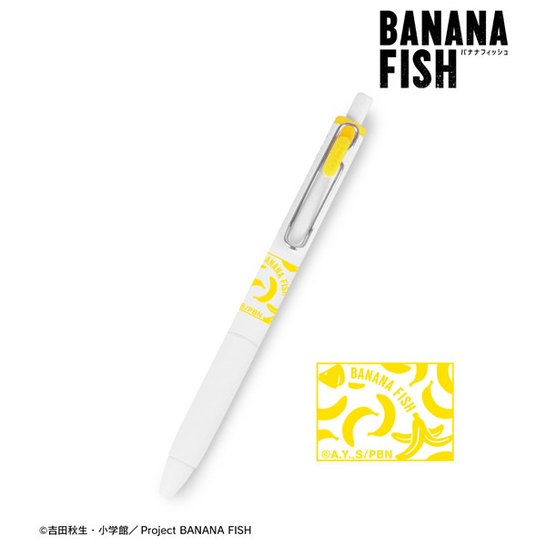 BANANA FISH ユニボール ワン ゲルインクボールペン[アルマビアンカ]《在庫切れ》