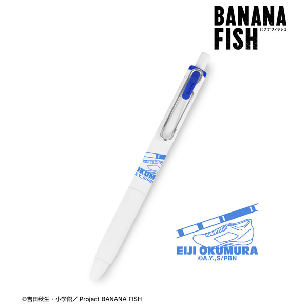 BANANA FISH 奥村英二 ユニボール ワン ゲルインクボールペン[アルマビアンカ]《在庫切れ》
