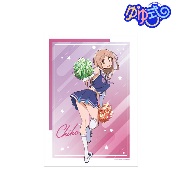 ゆゆ式 　　入手困難非売品キャラクターポスター ゆゆ式 入手困難非売品キャラクターポスター ゆゆ式 入手困難