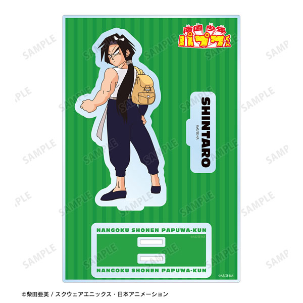 パプワくん アクリルキーホルダー シンタロー アラシヤマ ミヤギ キンタロー 南国少年パプワくん シンタロー パーツ付きBIGアクリルスタンド