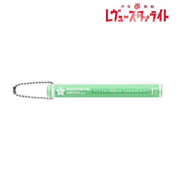 少女☆歌劇 レヴュースタァライト 露崎まひる アクリルホテル