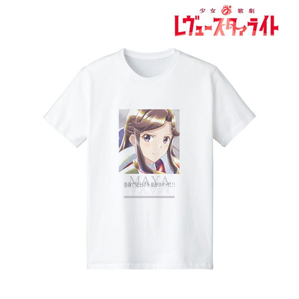 Tシャツ　藍より青し　美少女　レア　アニメ　漫画　レトロ F2neQuRacAEZuJc.jpg:large
