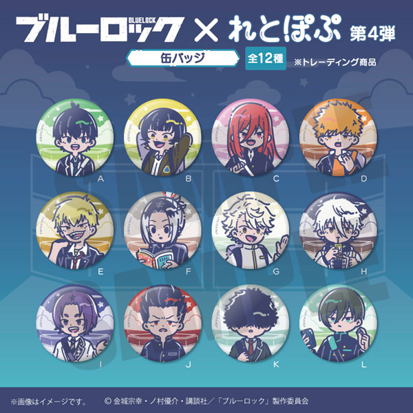ブルーロック缶バッジ12点、クリアシート18点、アクスタ1点と数枚特典まとめ売り TVアニメ「ブルーロック」よりアクリルスタンド、トレーディング