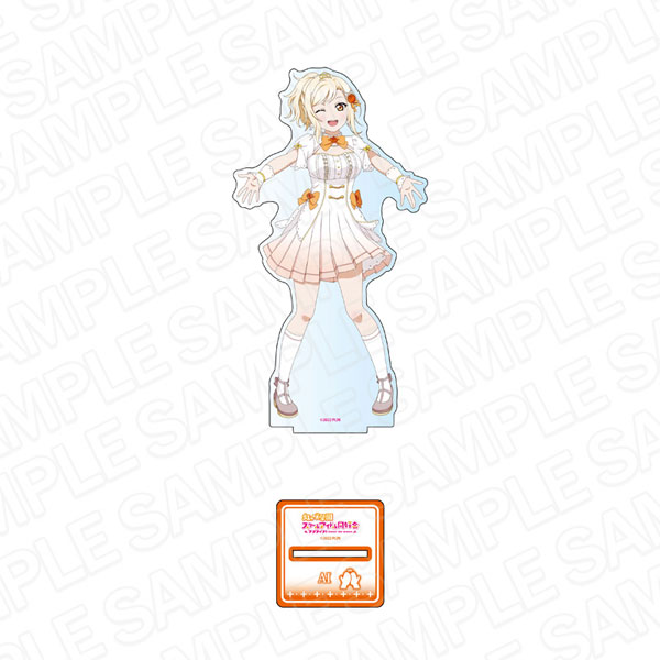 宮下愛 アクリルスタンド 宮下 愛 アクリルスタンド DiverDiva Ver. [ラブライブ！虹ヶ咲
