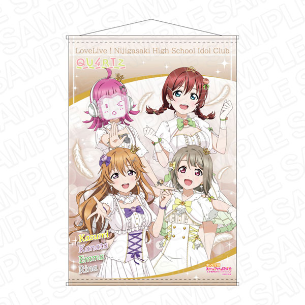 ラブライブ！虹ヶ咲学園スクールアイドル同好会 B2タペストリー QU4RTZ