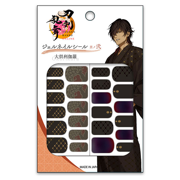 DMM - 【新品未使用】舞台　刀剣乱舞　DMM通販限定グッズ　ネイルセット DMM - 【新品未使用】舞台 刀剣乱舞 DMM通販限定グッズ ネイル