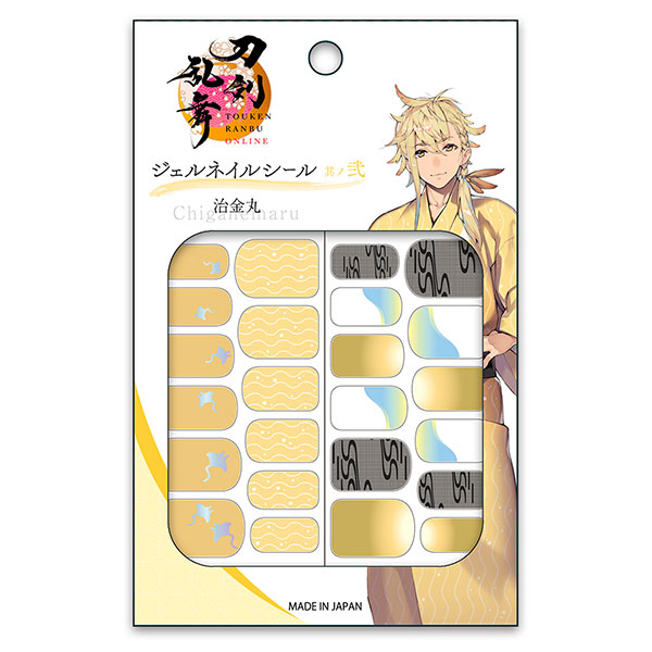 刀剣乱舞ONLINE ジェルネイルシール 其ノ弐 治金丸[ラムコーポレーション]《在庫切れ》