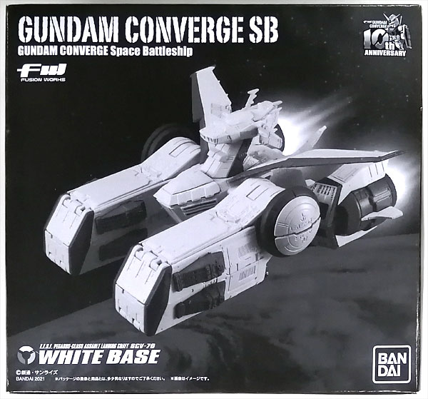 FW GUNDAM CONVERGE SB ペガサス級強襲揚陸艦2番艦 ホワイトベース 