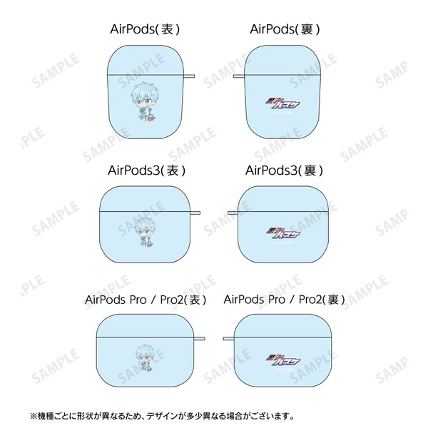 黒子のバスケ 黒子テツヤ ちびキャラ 朝のひとときver. AirPodsケース(AirPods3)[アルマビアンカ]《在庫切れ》