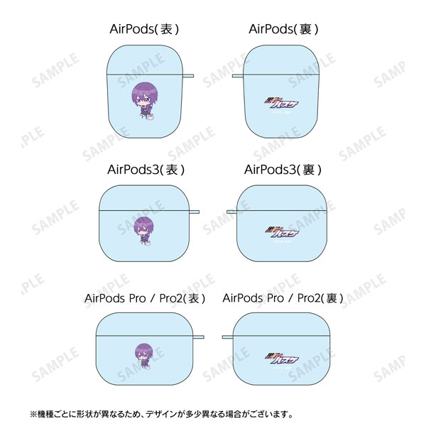 黒子のバスケ 紫原敦 ちびキャラ 朝のひとときver. AirPodsケース(AirPods3)[アルマビアンカ]《在庫切れ》