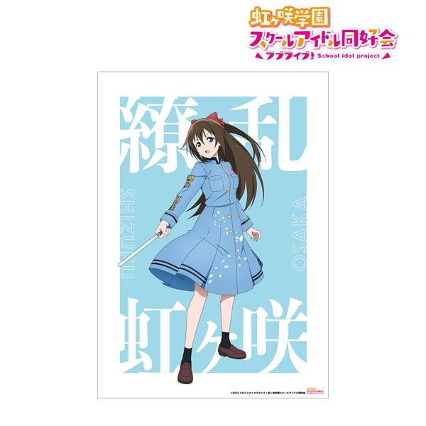 ラブライブ！虹ヶ咲学園スクールアイドル同好会 桜坂しずく 繚乱