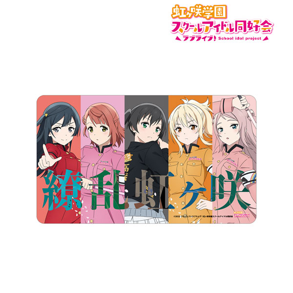 ラブライブ！虹ヶ咲学園スクールアイドル同好会 2年生 繚乱