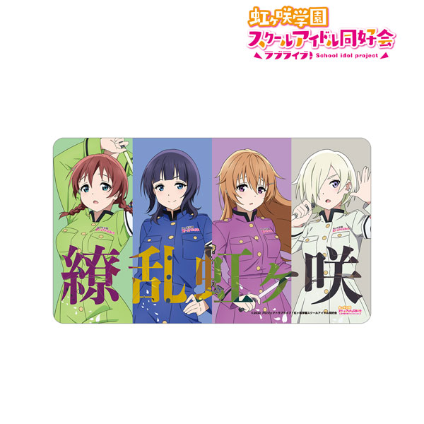 ラブライブ！虹ヶ咲学園スクールアイドル同好会 3年生 繚乱！ビクトリーロードver. マルチデスクマット[アルマビアンカ]《在庫切れ》