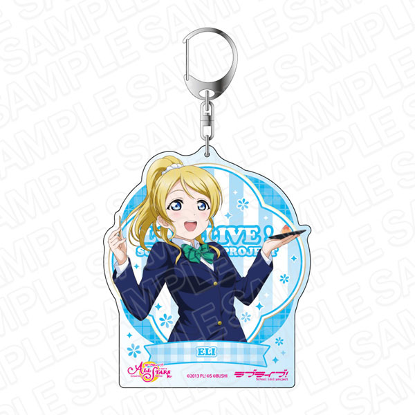 ラブライブ！スクスタ デカキーホルダー 綾瀬絵里 彼方の和菓子と照る山紅葉 ver[コンテンツシード]《在庫切れ》