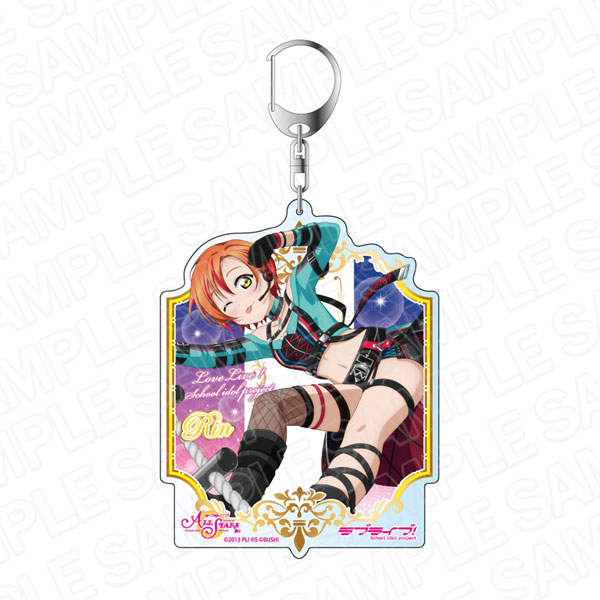 ラブライブ！スクールアイドルフェスティバル ALL STARS デカキーホルダー 星空凛 ホシゾラ☆大逃走 ver[コンテンツシード]《在庫切れ》
