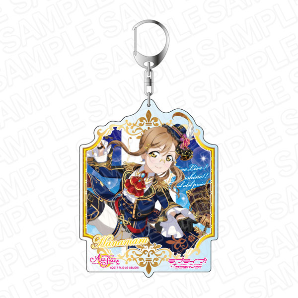 ラブライブ！スクールアイドルフェスティバル ALL STARS デカキーホルダー 国木田花丸 大図書館の守り人 ver[コンテンツシード]《在庫切れ》