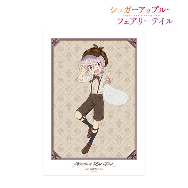 シュガーアップル・フェアリーテイル 描き下ろし ミスリル・リッド・ポッド 探偵ver. A3マット加工ポスター[アルマビアンカ]《在庫切れ》