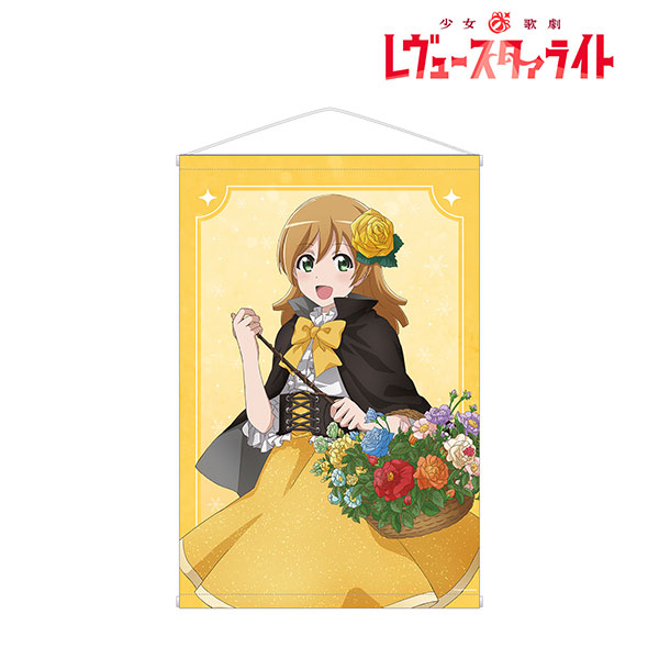 少女☆歌劇 レヴュースタァライト 放送5周年記念 大場なな SNOW