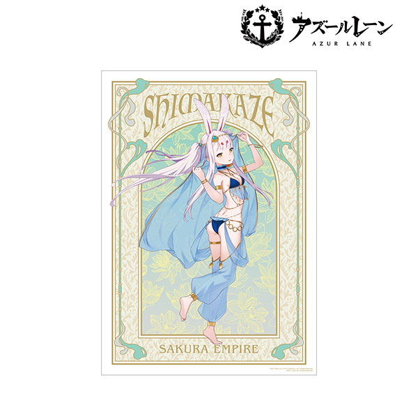 アズールレーン 描き起こしイラスト 島風 踊り子ver. A3マット加工 
