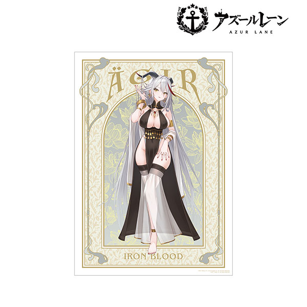 アズールレーンエーギル】ヴァイスシュヴァルツ SP 超巡洋艦 エーギル