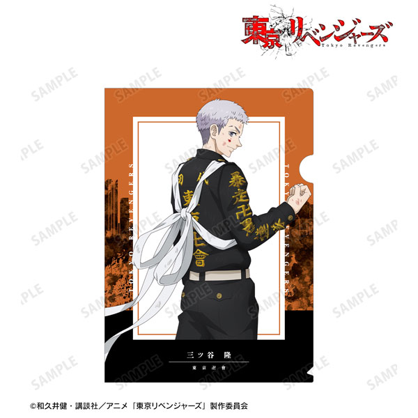 TVアニメ『東京リベンジャーズ』 描き下ろしイラスト 三ツ谷隆 戦う背中ver. クリアファイル[アルマビアンカ]《在庫切れ》
