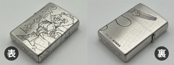 甲鉄城のカバネリ Zippo(無名)[フィリア]《在庫切れ》