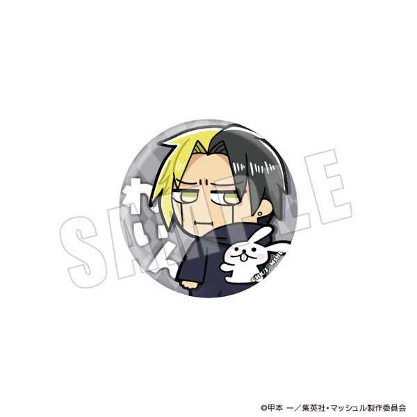 マッシュル-MASHLE- まっしゅる ぶくぶ 缶バッジ 06.レイン・エイムズ