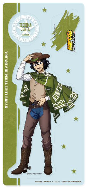 手嶋純太 アクリルスタンド あみあみ : 手嶋純太 アクリルスタンド あみあみ : おもちゃ