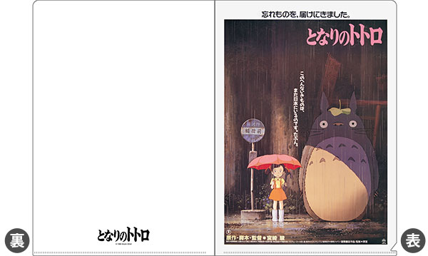 ジブリMovie 貴重ジブリ ポスター ナウシカ ラピュタ 紅の豚 トトロ 風