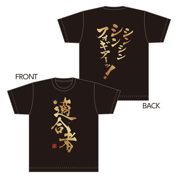 戦姫絶唱シンフォギアXD UNLIMITED 適合者Tシャツ / 復刻版(M