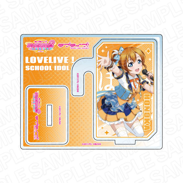 ラブライブ! School idol project 高坂穂乃果 穂乃果( カード