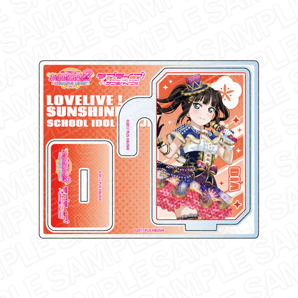 ラブライブ！サンシャイン！！ 2wayアクリルスタンド 黒澤ダイヤ 年越し ver[コンテンツシード]《在庫切れ》