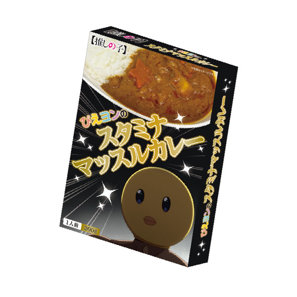 【推しの子】 カレー (ぴえヨン)[アイアップ]《在庫切れ》